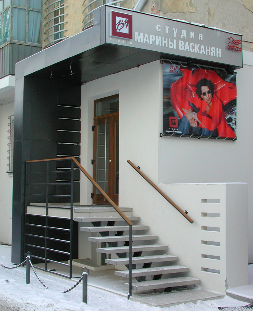 Вывески салонов красоты фото. Бюро наружной рекламы Вывески.ру